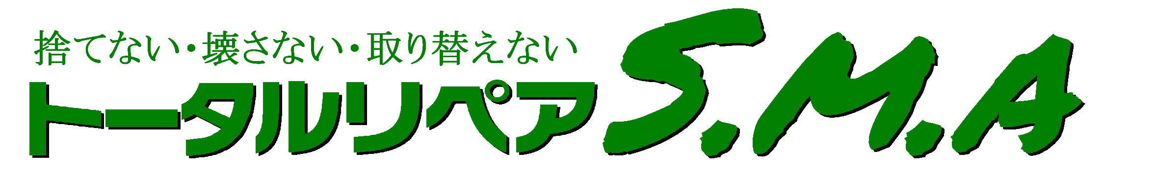 天井張り替え生地サンプル トータルリペアｓ ｍ ａ 内装用生地もご相談承ります